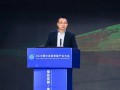“零碳产业园是中国制造的绿色引擎”，张雷在内蒙古鄂尔多斯发表演讲
