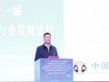 东方电气承办的第二十一届中国焊接之桥行业发展论坛在蓉举行