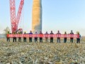 再添利器！巨力索具助力中广核140万千瓦外送项目风机首吊