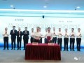 深化海上风电等领域合作！中国广核集团与中国船舶集团战略合作
