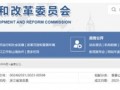 浙江这个海上风电项目获省级财政补贴