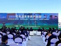 浙江省首台海上风机下线！