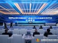 40MW级风电实验平台落户汕头！