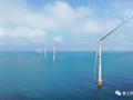 又快又稳！明阳山东首个批量化海上风电项目发电量破亿仅用38天！
