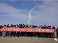 国家首批沙戈荒大型风电基地项目通辽市100万千瓦风电外送项目首台风机并网发电