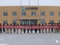 山东能源又一“蒙电入鲁”配套大型风电项目并网发电