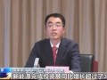国家能源局：去年太阳能发电、风电完成投资额超万亿元