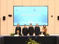 三峡集团与IEC国际标准促进中心（南京）签署战略合作协议