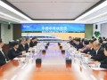 中国中车与广东广州市签订合作框架协议