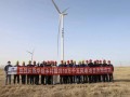 华能乡村振兴100MW风电项目全容量并网发电！