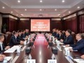 中国华电与上海电气签署战略合作框架协议