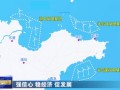 上海电气900MW海上风电项目获核准