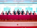 总投资104亿元！远景能源签约浙江温州80万千瓦海上风电项目