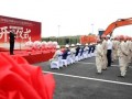 16.8MW！江苏泰州市首个风电项目在靖江特钢开工
