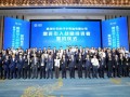 三峡能源完成对中车时代半导体战略投资