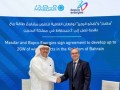 2GW！阿联酋马斯达尔与巴林达成大型风电项目开发合作协议