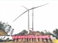 250MW！大唐重庆沙子风电项目首台风机成功吊装