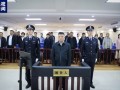 2.16亿！三峡集团原董事长曹广晶受贿、泄露内幕信息案一审宣判