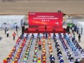 中国电建加速推进国内单体最大百万级山地风电项