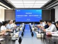 运达股份&中理检验签约，打造国际绿色认证甲醇产业链