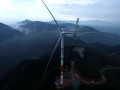 70MW！国家能源集团广西贵港白花山一期完成首台风机吊装
