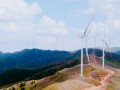刷新纪录！国家电投400天完成两个高山风电项目全容量并网发电