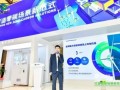 电气风电：全球最大16MW低频风机发布 深远海远距离输电新质低碳解决方案