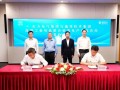 东方电气集团与通用技术集团签署合作协议