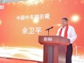 中车新疆哈密新工厂首支叶片下线投产