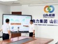 山东能源渤中海上风电项目首批绿证申领成功
