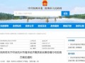 浙江杭州：打造海洋新能源产业，聚焦海洋风电装备