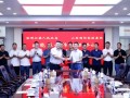 总投资26亿！300MW风电制氢一体化项目签约