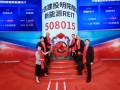 中信建投明阳智能新能源REIT成功上市