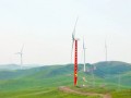 我国在运最大陆上风电基地，如何为社会产生巨量效益？