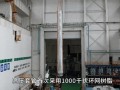 世界最高海拔最高电压等级电抗器 助力川渝特高压工程