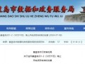 金风秦皇岛500MW海上风电项目获核准