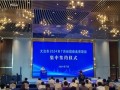 湖北大冶与中海建设签约240MW分散式风电项目