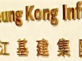 达成协议！长江基建32.12亿元收购英国风电项目！