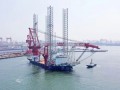 国内综合性能最强的“第四代+”海上风电施工平台“港航平5”开启海试