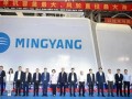 明阳智能与巴西Companhia Paranaense de Energia签约