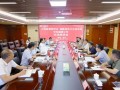 华电福建公司林文彪、杨焱与国家能源局原副局长、中国能源研究会理事长史玉波交流座谈