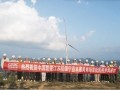 发出第一度绿电！贵州镇宁本寨风电场投建营一体化项目