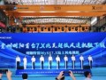 贵州单机容量最大超低风速机组在明阳黔东南基地下线