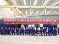 陆上百米级超大叶型再添新成员！双瑞风电SR112叶片成功下线