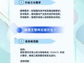 国内首份！电气风电主编一漂浮式国家标准发布