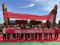 电建内蒙古火改消纳新能源风电项目顺利开工