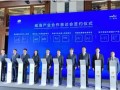 92台12MW海上风机！华能集团签约山东！