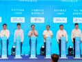 山西偏关县人民政府与华电新能源山西分公司签约100MW风电项目
