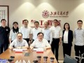 上海电力设计院有限公司与上海交通大学电子信息与电气工程学院签订科技战略合作协议