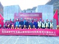 全球最高海拔风电项目琼结风电+储能项目正式开工